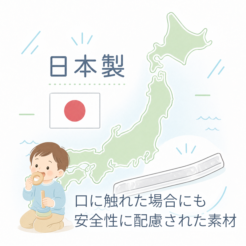 日本製の補正器具を使用するイメージ